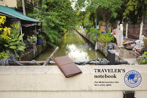 travelers_top20140416 travelers_top20160325