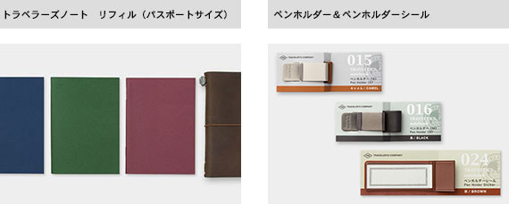 新レギュラー05 新レギュラー05