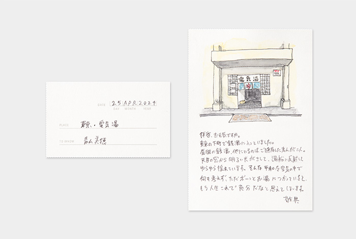 リフィル TOKYO ポストカード