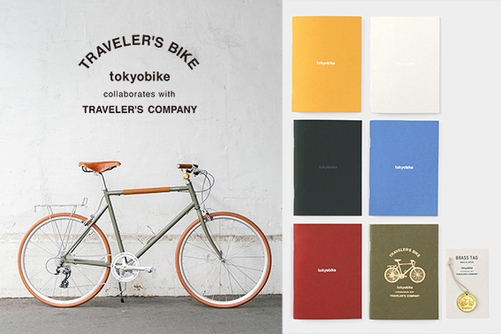 tokyobike × TRAVELER'S COMPANY