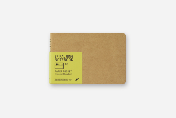 2020diary