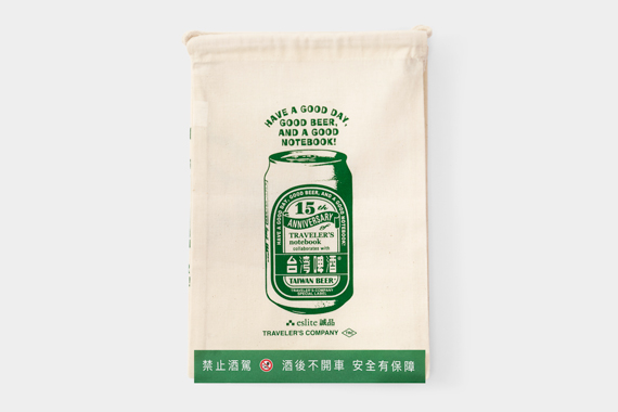 TF コットンバッグセット 台湾ビール(07100953)