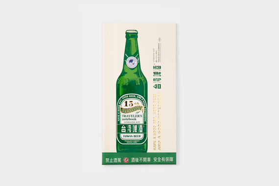TF トラベラーズノート リフィル 台湾ビール(07100949)