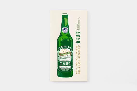 TF トラベラーズノート リフィル 台湾ビール(07100949)