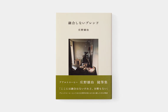 TRAVELER'S BOOKS 読書月間