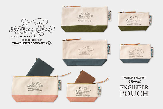 TSL engineer pouch