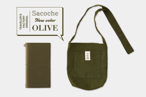 olive items