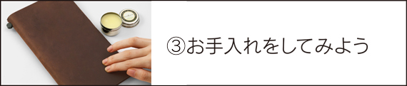 3．カスタマイズのしかた