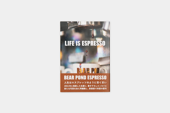 LIFE IS ESPRESSO 新装版