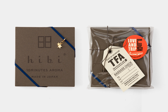 hibi 3種の香り ギフトボックス バレンタイン&ホワイトデー限定パッケージ