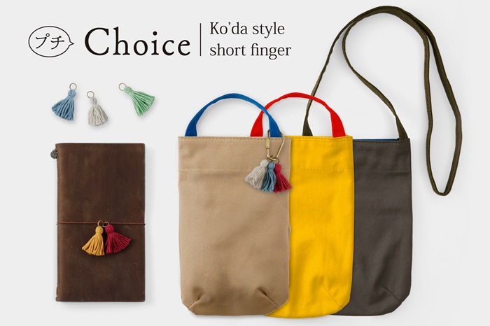 Choice2025