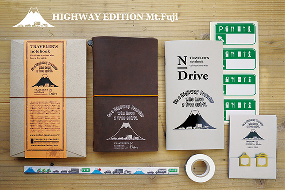 「トラベラーズノート　HIGHWAY EDITION Mt.Fuji」