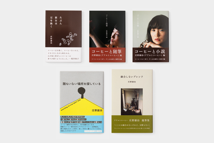 TRAVELER'S BOOKS 読書月間2025