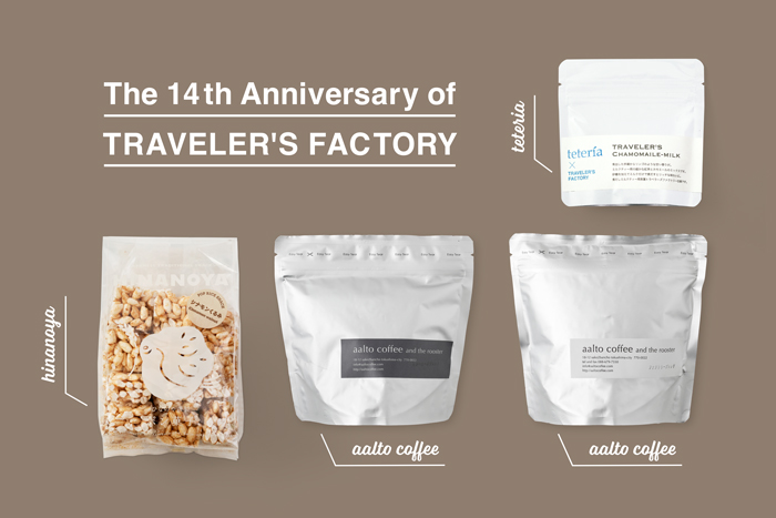 トラベラーズファクトリー　グッズ　詰め合わせ トラベラーズノート 限定セット 2022 トラベラーズファクトリー