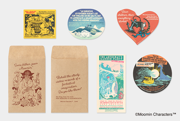 トラベラーズノート 限定セット MOOMIN パパの思い出
