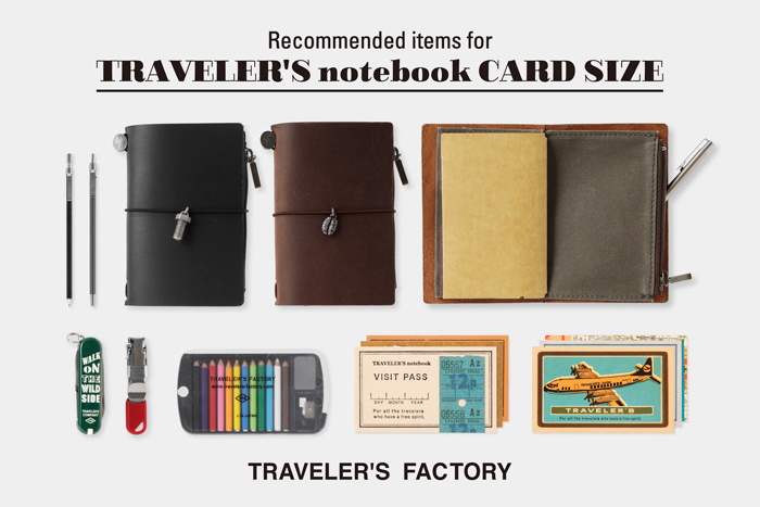 トラベラーズノート カードサイズと一緒に使いたいアイテム