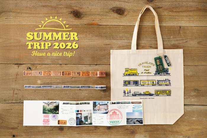 summertrip2026_top
