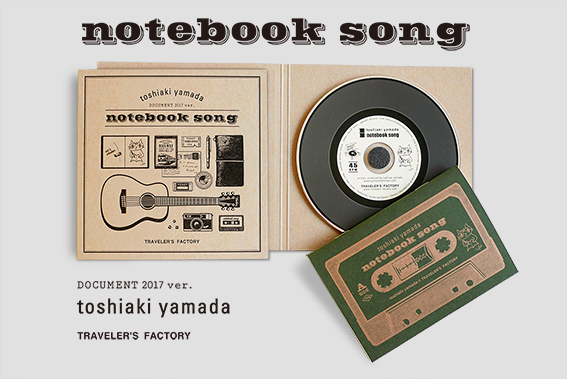 NOTEBOOKSONG