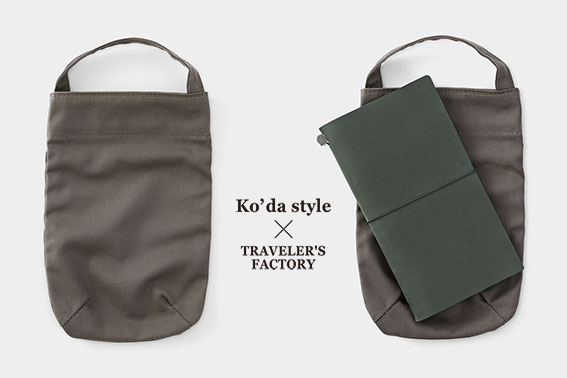 Ko'da style × TRAVELER'S COMPANY