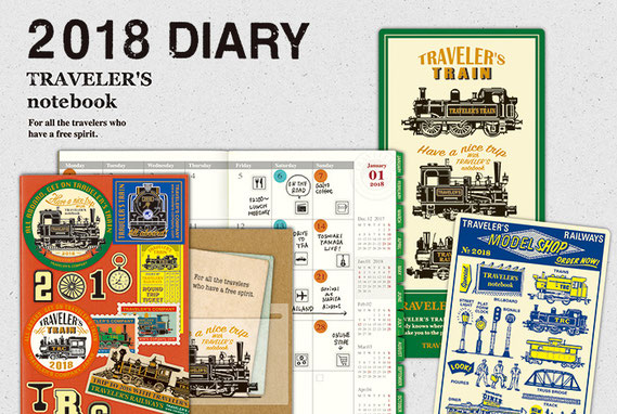 diary2018