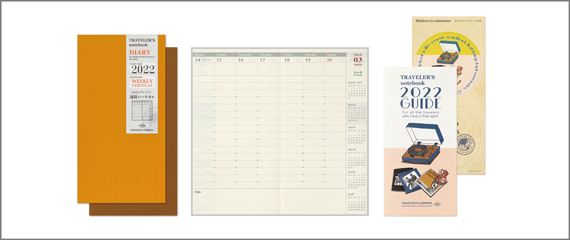 トラベラーズノート リフィル 2022 週間バーチカル