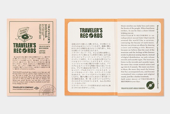 トラベラーズノート 限定セット レコード