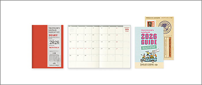 トラベラーズノート 2026ダイアリー