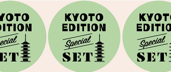 【TFA】京都限定商品がセットになってオンラインショップに登場！抗ウイルス加工のマスクケースも同時発売
