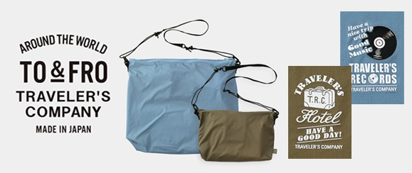 【TFA】梅雨の時期にもぴったりなTO&FROコラボレーションにショルダーバッグが新登場！