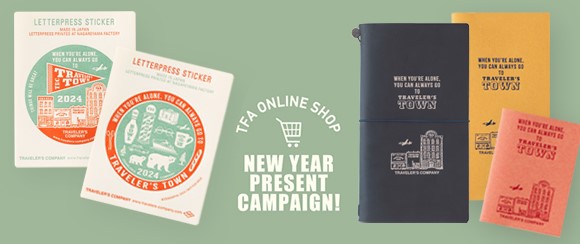  【TFA】2024年新春イベントと、毎年恒例のCOFFEE TABLE TRIPがスタートします！