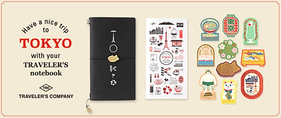 メルマガ バックナンバー トラベラーズファクトリー 公式オンライン