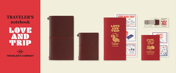  【TFA】「トラベラーズノート LOVE AND TRIP」が発売します！限定のブラスボールペンとサコッシュも登場です。