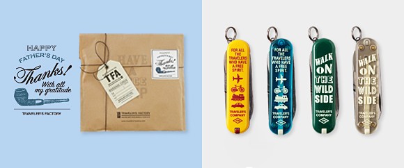  【TFA】父の日ギフト特集。VICTORINOXコラボの「クラシックSD」に新色も登場です！