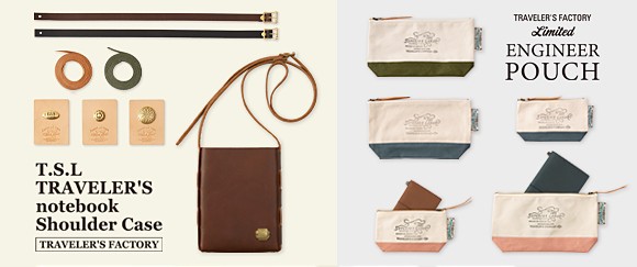 【TFA】The Superior Laborコラボの「ショルダーケース」が数量限定で登場。エンジニアポーチも再入荷します！
