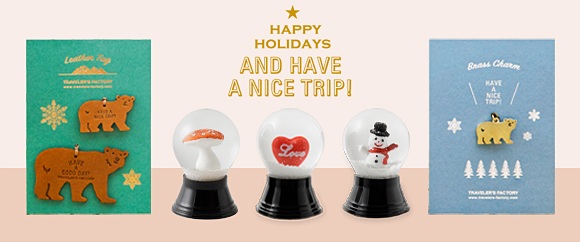 メールマガジン バックナンバー 2025 （一覧） トラベラーズ