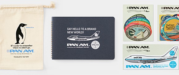 メールマガジン バックナンバー 2025 （一覧） トラベラーズ