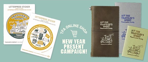 メルマガ バックナンバー トラベラーズファクトリー 公式オンライン