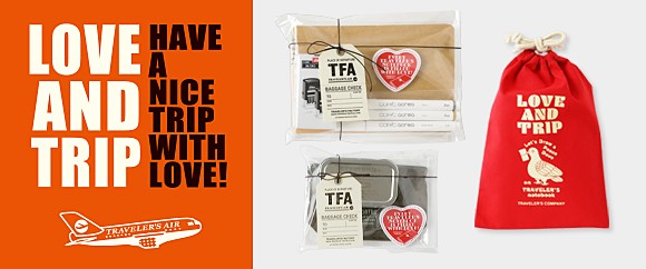 メルマガ バックナンバー トラベラーズファクトリー 公式オンライン