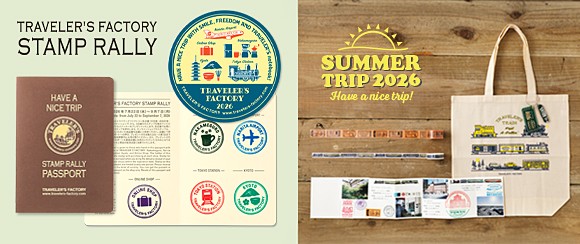 【TFA】スタンプラリー開催&夏の旅におすすめのアイテムが登場します！