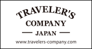 トラベラーズカンパニー